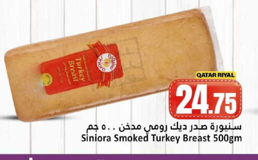 available at Dana Hypermarket in Qatar - Al Khor