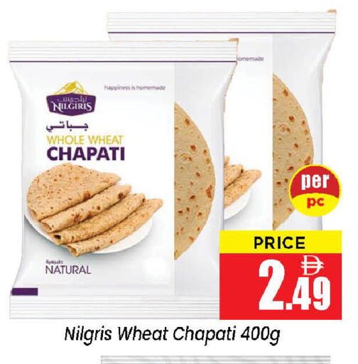 available at نيومارت هايبرماركت in الإمارات العربية المتحدة , الامارات - الشارقة / عجمان