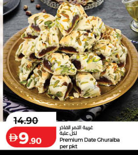 Date available at Lulu Hypermarket in UAE - Dubai