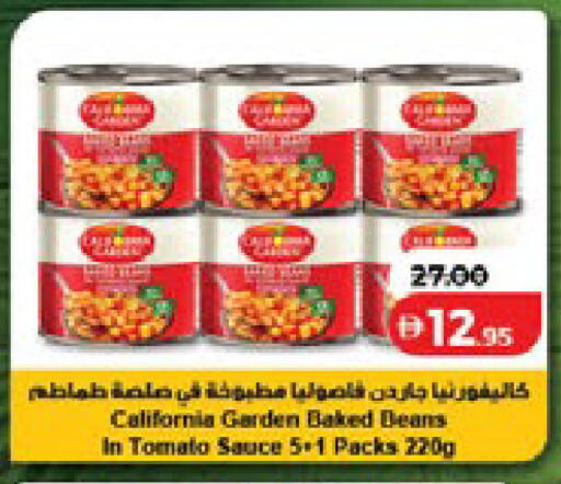 Tomato available at Lulu Hypermarket in UAE - Ras al Khaimah