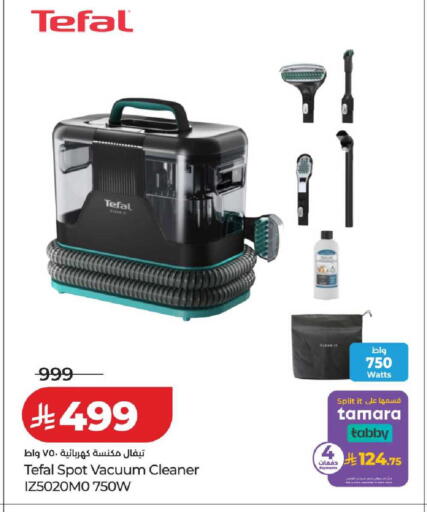 available at لولو هايبرماركت in مملكة العربية السعودية, السعودية, سعودية - القطيف‎