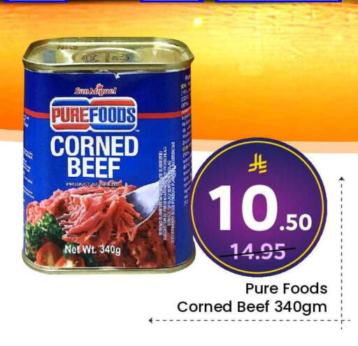 available at Elite 10 Hypermarket in KSA, Saudi Arabia, Saudi - Riyadh