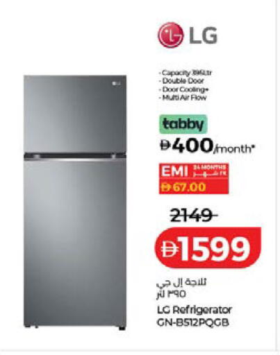 available at لولو هايبرماركت in الإمارات العربية المتحدة , الامارات - الشارقة / عجمان