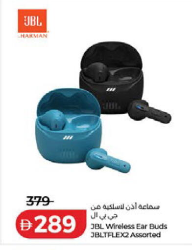 available at لولو هايبرماركت in الإمارات العربية المتحدة , الامارات - دبي