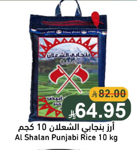 available at جوول ماركت in مملكة العربية السعودية, السعودية, سعودية - الخبر‎