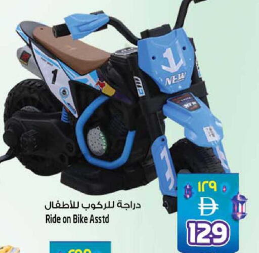 available at Safari Hypermarket  in UAE - Dubai