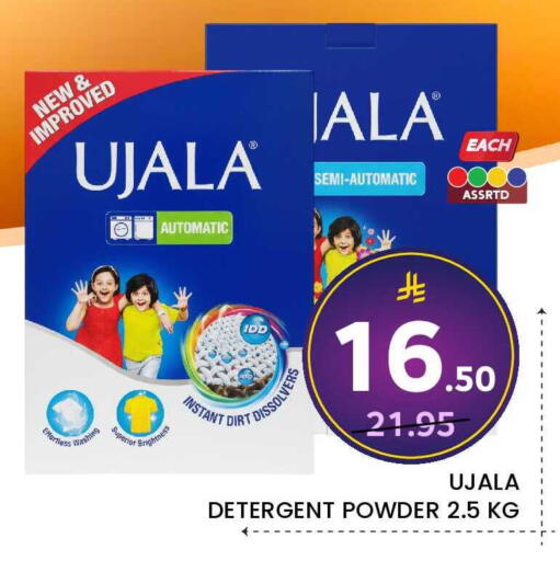 available at Elite 10 Hypermarket in KSA, Saudi Arabia, Saudi - Riyadh