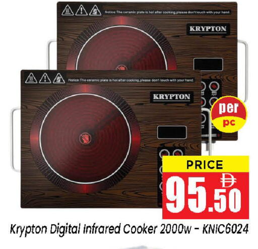 available at نيومارت هايبرماركت in الإمارات العربية المتحدة , الامارات - الشارقة / عجمان