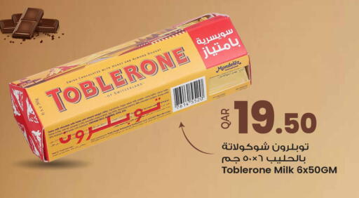 available at Ansar Gallery in Qatar - Doha