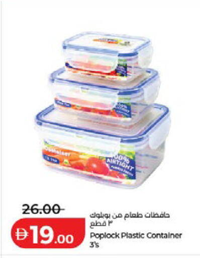 available at Lulu Hypermarket in UAE - Dubai