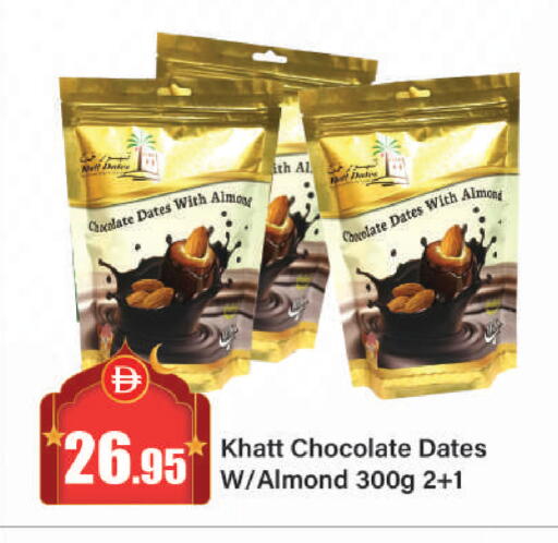 available at الأسواق هايبرماركت in الإمارات العربية المتحدة , الامارات - الشارقة / عجمان