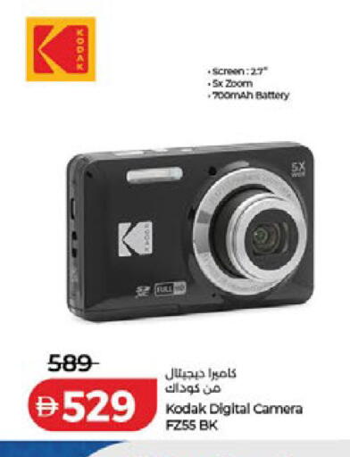 available at Lulu Hypermarket in UAE - Dubai