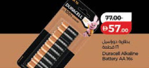 available at لولو هايبرماركت in الإمارات العربية المتحدة , الامارات - دبي