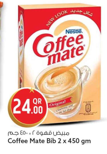 available at سفاري هايبر ماركت in قطر - الشحانية