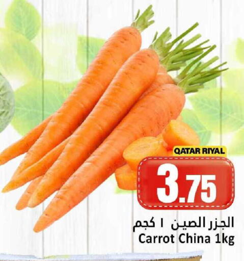 Carrot from Qatar China available at Dana Hypermarket in Qatar - Al Wakra