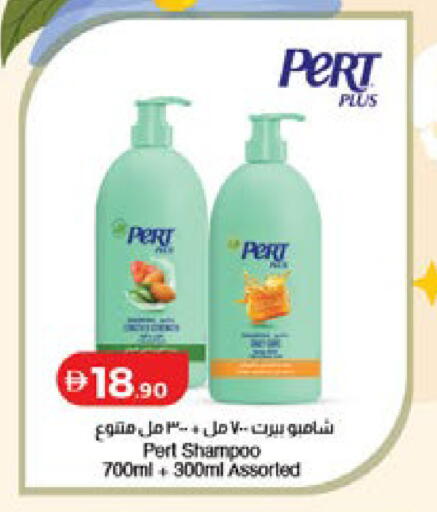 available at Lulu Hypermarket in UAE - Ras al Khaimah