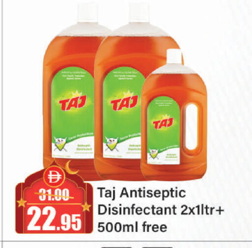 available at Al Aswaq Hypermarket in UAE - Sharjah / Ajman