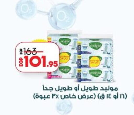 available at لولو هايبرماركت in Egypt - القاهرة