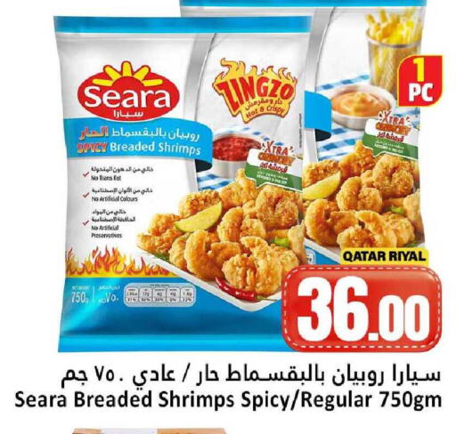 available at Dana Hypermarket in Qatar - Al Khor