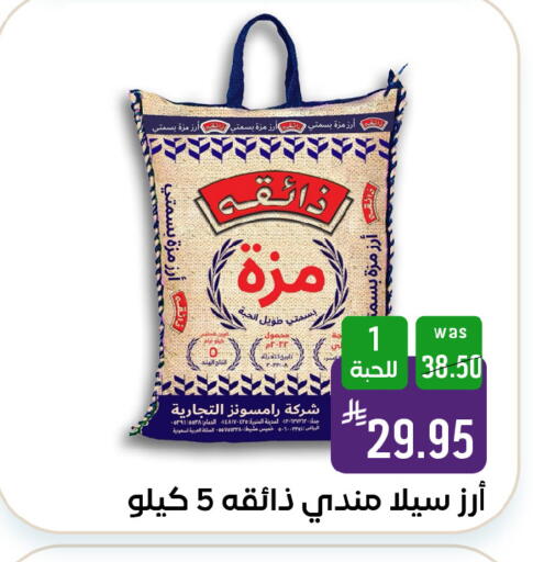 available at شبرا الطائف in مملكة العربية السعودية, السعودية, سعودية - الطائف