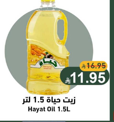 available at جوول ماركت in مملكة العربية السعودية, السعودية, سعودية - الخبر‎