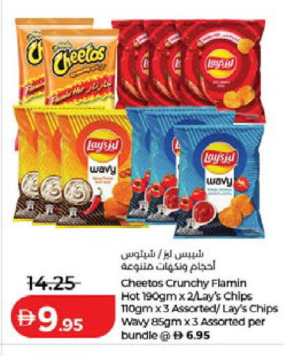 available at Lulu Hypermarket in UAE - Dubai
