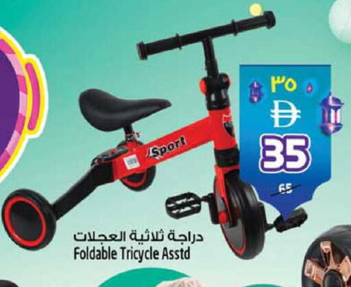 available at سفاري هايبرماركت in الإمارات العربية المتحدة , الامارات - دبي