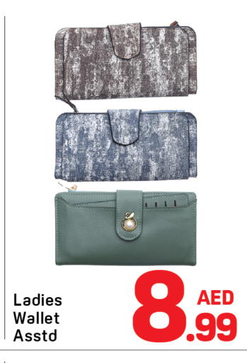 available at دي تو دي in الإمارات العربية المتحدة , الامارات - الشارقة / عجمان