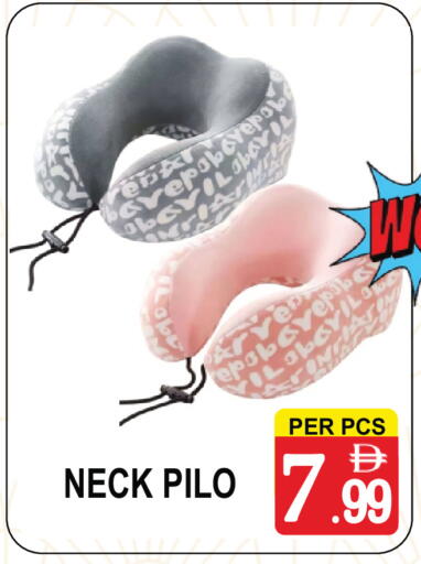 available at جفت بوينت in الإمارات العربية المتحدة , الامارات - دبي