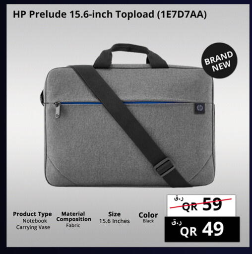 available at Prestige Computers in Qatar - Al Shamal