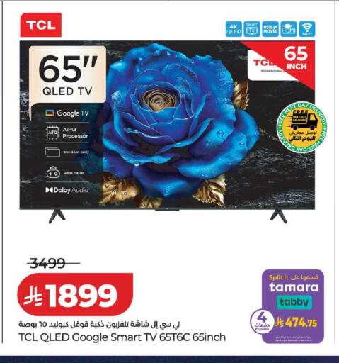 available at LULU Hypermarket in KSA, Saudi Arabia, Saudi - Tabuk