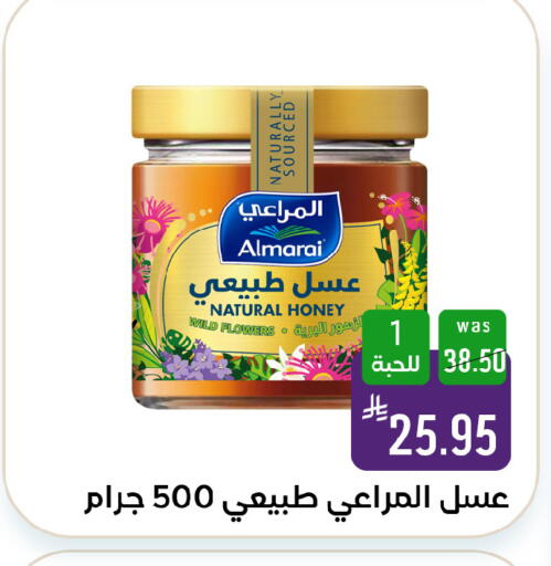 available at شبرا الطائف in مملكة العربية السعودية, السعودية, سعودية - الطائف