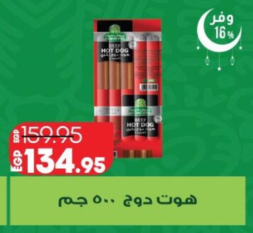 available at Lulu Hypermarket  in Egypt - Cairo