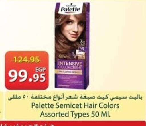 available at Spinneys  in Egypt - Cairo