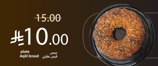 available at Qateba Markets in KSA, Saudi Arabia, Saudi - Buraidah