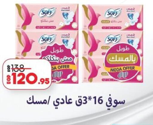 available at Lulu Hypermarket  in Egypt - Cairo