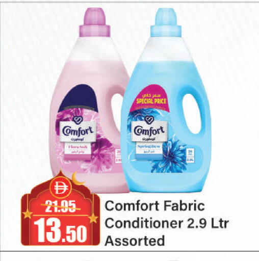 available at الأسواق هايبرماركت in الإمارات العربية المتحدة , الامارات - الشارقة / عجمان