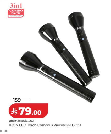 available at لولو هايبرماركت in مملكة العربية السعودية, السعودية, سعودية - حفر الباطن