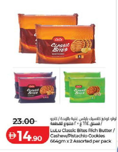 available at لولو هايبرماركت in الإمارات العربية المتحدة , الامارات - دبي