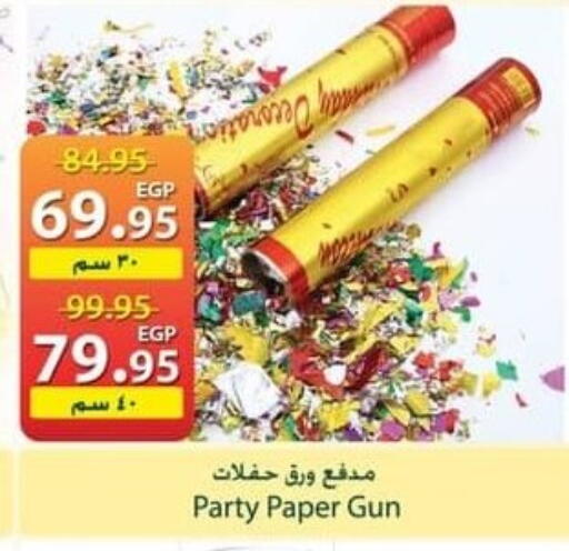 available at Spinneys  in Egypt - Cairo