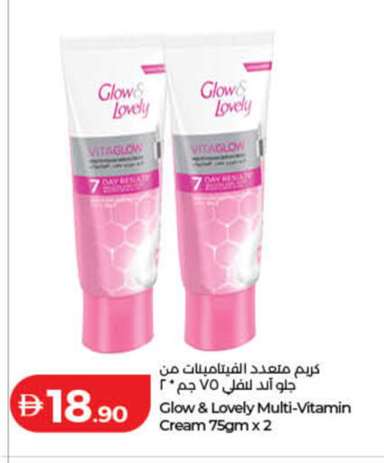 available at Lulu Hypermarket in UAE - Dubai