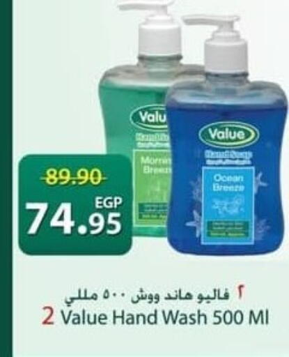 available at Spinneys  in Egypt - Cairo