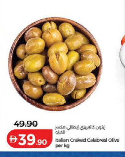 available at Lulu Hypermarket in UAE - Ras al Khaimah