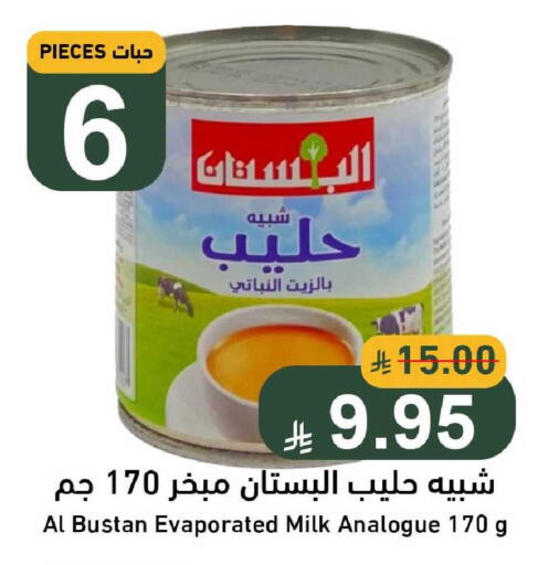 available at جوول ماركت in مملكة العربية السعودية, السعودية, سعودية - الخبر‎
