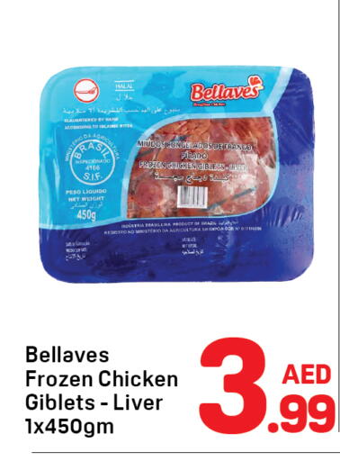 available at Day to Day Department Store in UAE - Dubai