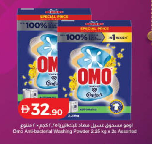 available at لولو هايبرماركت in الإمارات العربية المتحدة , الامارات - رَأْس ٱلْخَيْمَة