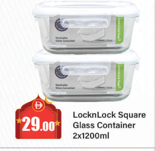 available at الأسواق هايبرماركت in الإمارات العربية المتحدة , الامارات - الشارقة / عجمان