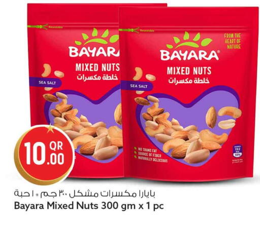 available at Safari Hypermarket in Qatar - Umm Salal