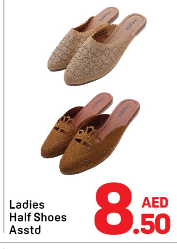 available at دي تو دي in الإمارات العربية المتحدة , الامارات - الشارقة / عجمان