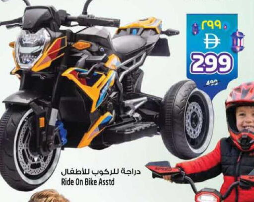 available at SAFARI HYPERMARKET  in UAE - Ras al Khaimah